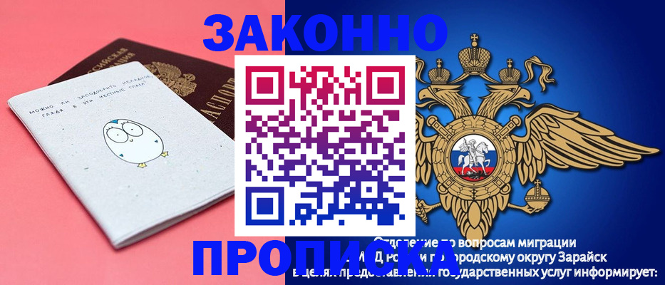 прописка иностранных граждан в Нытве